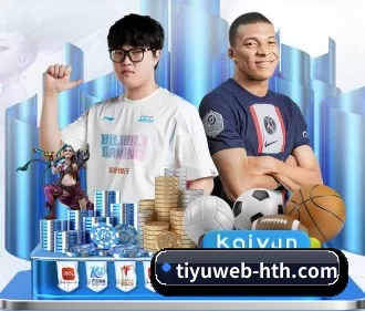 tiyuweb-hth.com APP